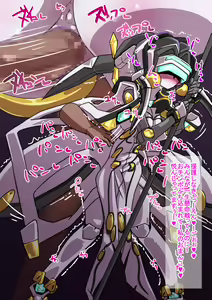 Page 384 of Robo Kozukuri. 3 - preview thumbnail