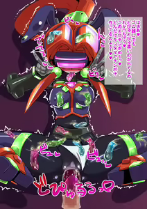 Page 423 of Robo Kozukuri. 3 - preview thumbnail