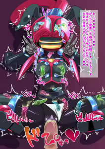 Page 676 of Robo Kozukuri. 3 - preview thumbnail