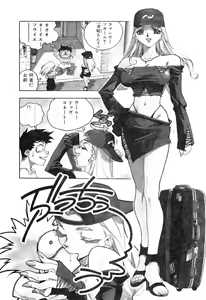Page 44 of Slut Onna + Alpha - preview thumbnail
