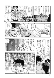 Page 46 of Slut Onna + Alpha - preview thumbnail