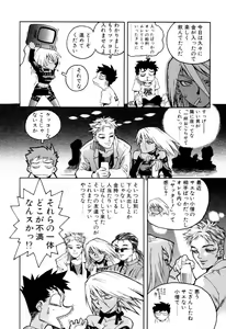 Page 64 of Slut Onna + Alpha - preview thumbnail