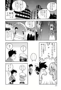 Page 72 of Slut Onna + Alpha - preview thumbnail