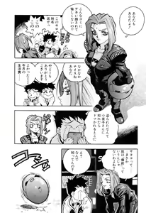 Page 80 of Slut Onna + Alpha - preview thumbnail