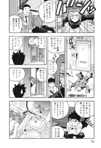 Page 86 of Slut Onna + Alpha - preview thumbnail
