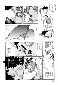 Page 90 of Slut Onna + Alpha - preview thumbnail