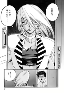 Page 9 of Slut Onna + Alpha - preview thumbnail