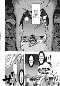 Page 131 of Kemo Koi ~Naze Hito wa Kemono to Koi ni Ochiru no ka~ - preview thumbnail