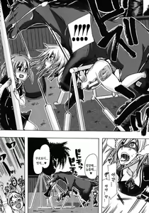 Page 171 of Kemo Koi ~Naze Hito wa Kemono to Koi ni Ochiru no ka~ - preview thumbnail