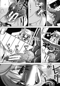 Page 33 of Kemo Koi ~Naze Hito wa Kemono to Koi ni Ochiru no ka~ - preview thumbnail