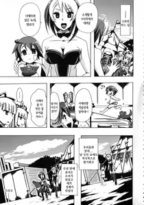 Page 42 of Kemo Koi ~Naze Hito wa Kemono to Koi ni Ochiru no ka~ - preview thumbnail