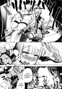 Page 46 of Kemo Koi ~Naze Hito wa Kemono to Koi ni Ochiru no ka~ - preview thumbnail
