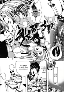 Page 47 of Kemo Koi ~Naze Hito wa Kemono to Koi ni Ochiru no ka~ - preview thumbnail