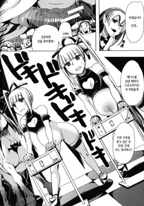 Page 51 of Kemo Koi ~Naze Hito wa Kemono to Koi ni Ochiru no ka~ - preview thumbnail