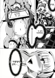 Page 57 of Kemo Koi ~Naze Hito wa Kemono to Koi ni Ochiru no ka~ - preview thumbnail