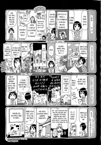 Page 6 of Kemo Koi ~Naze Hito wa Kemono to Koi ni Ochiru no ka~ - preview thumbnail