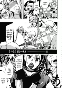 Page 64 of Kemo Koi ~Naze Hito wa Kemono to Koi ni Ochiru no ka~ - preview thumbnail