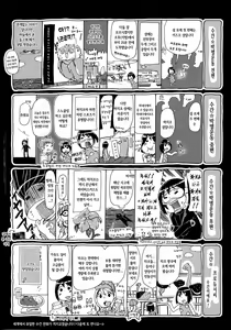 Page 7 of Kemo Koi ~Naze Hito wa Kemono to Koi ni Ochiru no ka~ - preview thumbnail