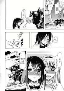Page 81 of Kemo Koi ~Naze Hito wa Kemono to Koi ni Ochiru no ka~ - preview thumbnail