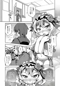 Page 2 of Sakurai Momoka - preview thumbnail