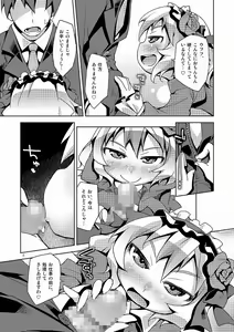 Page 4 of Sakurai Momoka - preview thumbnail