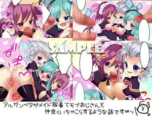 Page 4 of Sex Level o Kansuto Sasetai!! - preview thumbnail