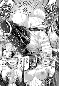 Page 17 of Kuroki Hitsuji no Dinner Show - preview thumbnail