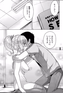 Page 45 of Rainbow Sisters Ch. 1-3 - preview thumbnail