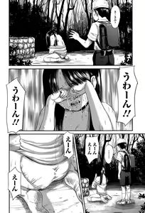 Page 168 of COMIC Mate legend Vol. 4 2015-08 - preview thumbnail