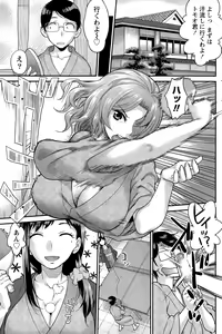 Page 153 of Namaiki! 2015-08 - preview thumbnail