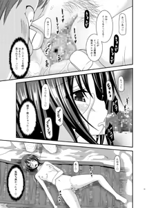 Page 35 of Roshutsu Shoujo Yuugi Ran Chuu - preview thumbnail