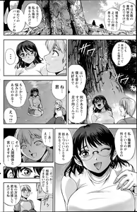 Page 152 of Action Pizazz Special 2015-08 - preview thumbnail