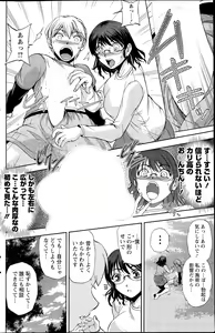 Page 154 of Action Pizazz Special 2015-08 - preview thumbnail