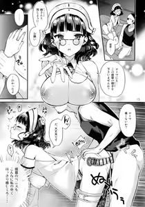 Page 15 of Buon appetito ! - MeshiaGare - - preview thumbnail