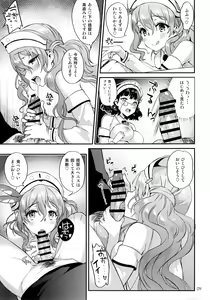 Page 9 of Buon appetito ! - MeshiaGare - - preview thumbnail
