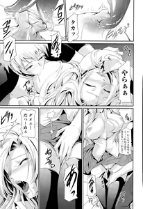 Page 329 of COMIC AUN 2015-08 - preview thumbnail