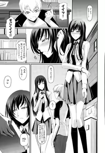 Page 355 of COMIC AUN 2015-08 - preview thumbnail