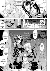 Page 3 of Shinsei Reizoku Seitokai - preview thumbnail