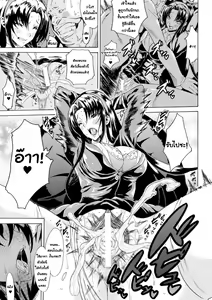 Page 7 of Shinsei Reizoku Seitokai - preview thumbnail