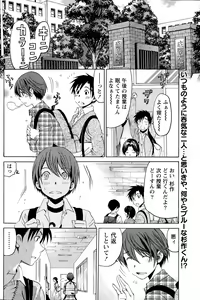 Page 108 of Monthly Vitaman 2015-08 - preview thumbnail