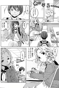 Page 110 of Monthly Vitaman 2015-08 - preview thumbnail