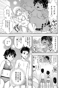 Page 179 of Monthly Vitaman 2015-08 - preview thumbnail