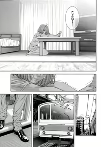 Page 51 of Monthly Vitaman 2015-08 - preview thumbnail