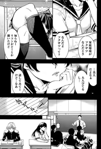 Page 63 of Monthly Vitaman 2015-08 - preview thumbnail