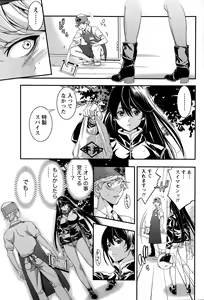 Page 67 of Monthly Vitaman 2015-08 - preview thumbnail