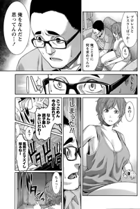 Page 91 of Monthly Vitaman 2015-08 - preview thumbnail