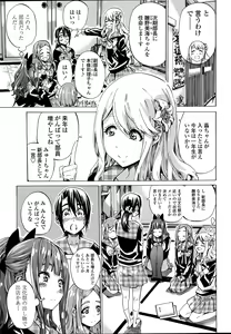 Page 15 of COMIC Penguin Club 2015-08 - preview thumbnail