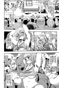 Page 184 of ANGEL Club 2015-08 - preview thumbnail
