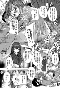 Page 317 of ANGEL Club 2015-08 - preview thumbnail