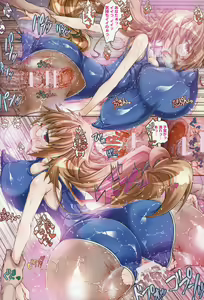 Page 10 of ANGEL Club 2015-08 - preview thumbnail